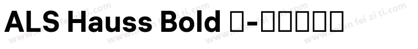 ALS Hauss Bold 语字体转换